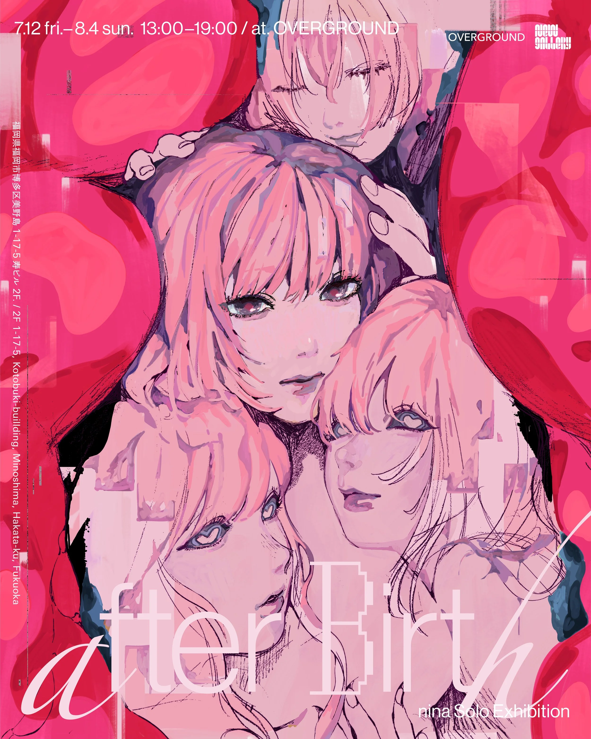 ninaページ nina — OVERGROUND